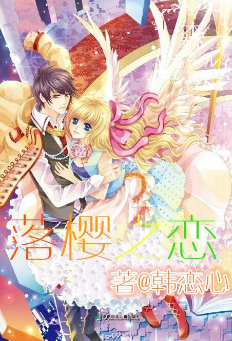 谜妹漫画在线下载